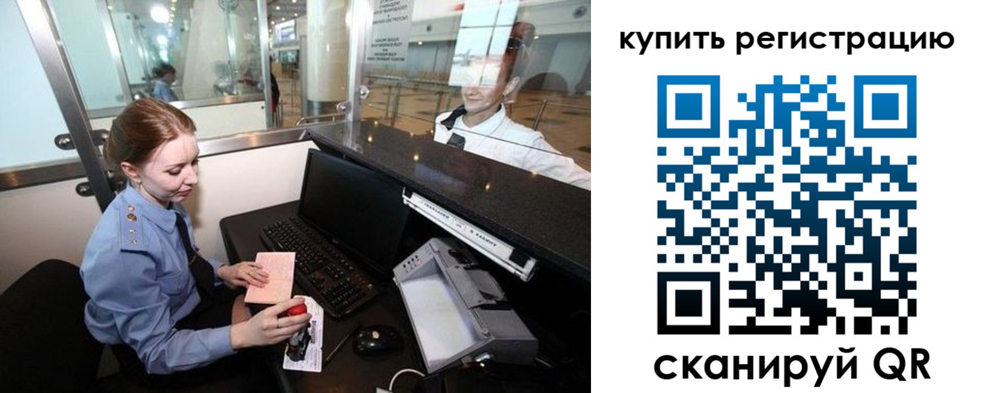 пропишу в квартире в Яхроме